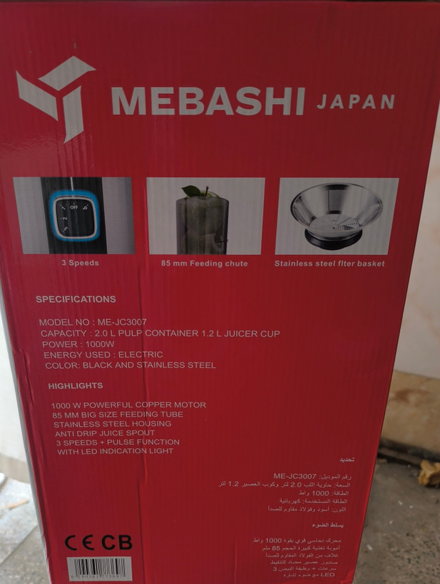 آبمیوه گیری مباشی تک کاره کد ME_JC3007