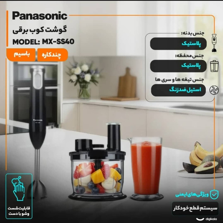 گوشت کوب برقی پاناسونیک مدل SS40