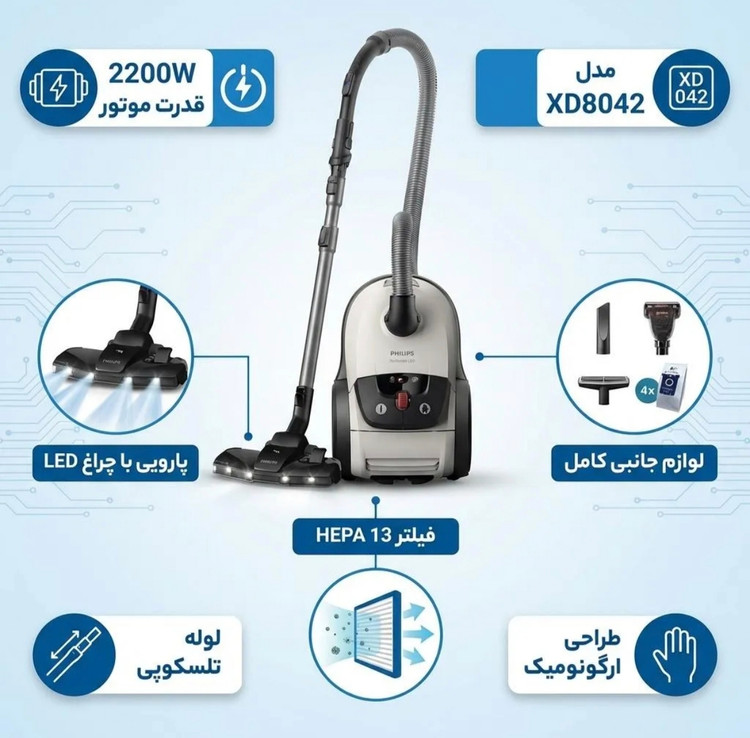 جاروبرقی فیلیپس مدل XD8042